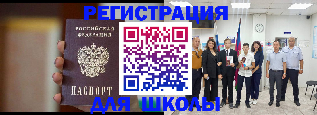 купить прописку в Новодвинске