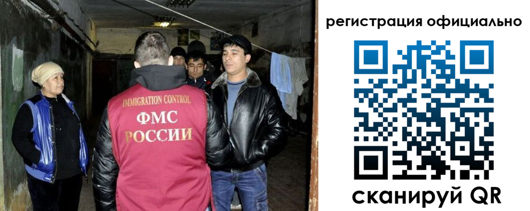 временная регистрация гарантия в Новодвинске