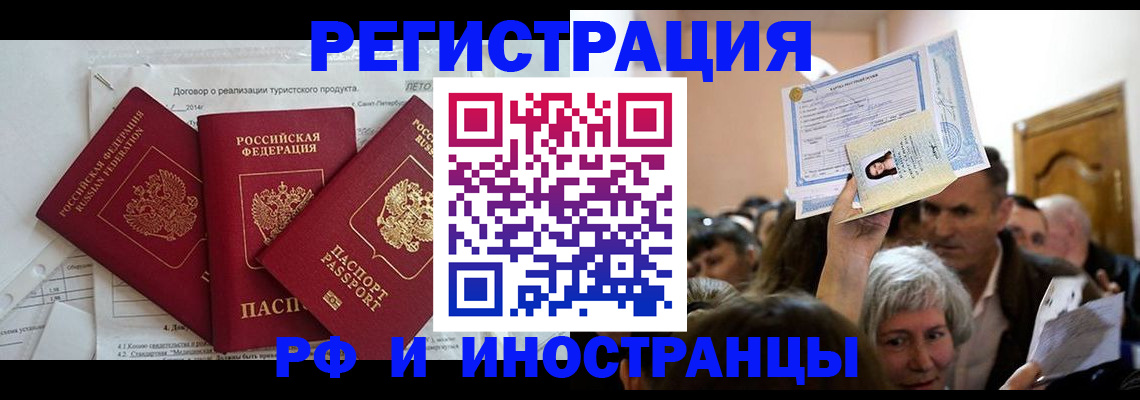 регистрация для дет. сада в Новодвинске